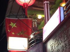 -和平饭店