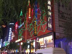 -星美国际影商城(太原万通店)