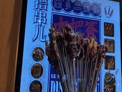 -乐乐姐超级土豆(中关村5号店)