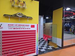 -成杰格斗·拳击·柔术·防身术(建设路店)