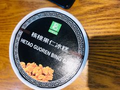 -老大昌(淮海中路店)