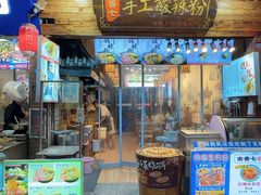 -南门头上美食街