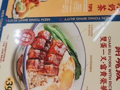 -文通冰室(东方宝泰店)