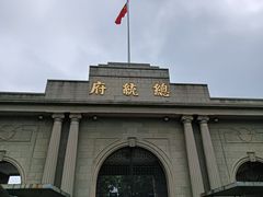 -南京中国近代史遗址博物馆(南京总统府)