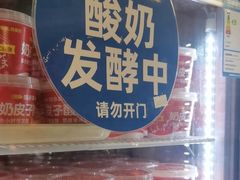 -味多美蛋糕(苏州街地铁店)