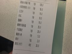 账单-百年果林椰子鸡(中洲店)