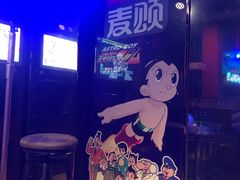-唱吧麦颂KTV(乐汇城店)