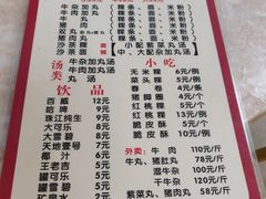 -华威达牛庄(黄埔大道西店)