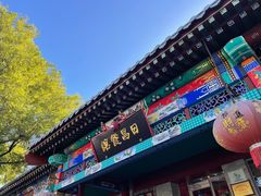-日昌餐馆(德胜门店)