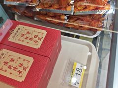-成珠小凤饼(南华中路店)