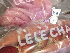 -LELECHA乐乐茶(上海五角场万达广场店)