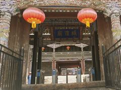 -丹噶尔古城