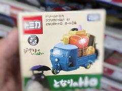 -TOYSRUS玩具反斗城(大连恒隆广场店)