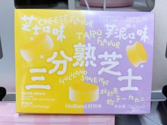 -好利来(清华南门店)