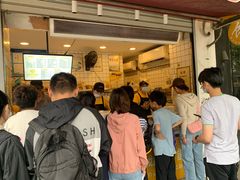 -卞姐蛋饼(陕西南路店)