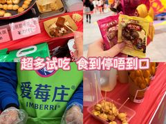 -广州保利时光里(建设大马路店)