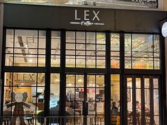 -Lex Coffee