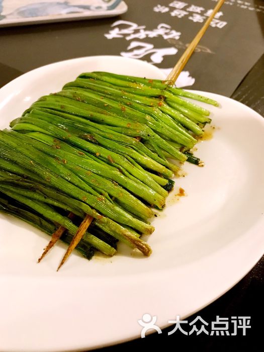 根记烧烤-烤韭菜图片-珠海美食-大众点评网