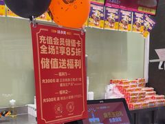 -味多美(江安路店)