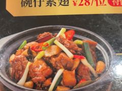 -丹桂轩(罗湖火车站店)