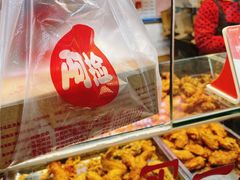 -阿捡忭京炸鸡(韭菜园总店)