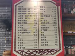 -雪琴面馆富安特色鱼汤面(城中花园店)