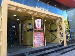 -五环Outlets(高新工厂店)