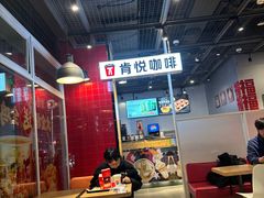 -肯德基(凤凰海店)