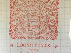 -宛平城