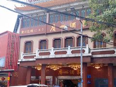 -广州酒家(文昌总店)