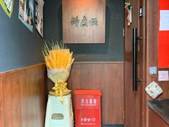 -醉虎传(南锣鼓巷店)