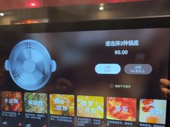 -巴奴毛肚火锅(广益哥伦布店)