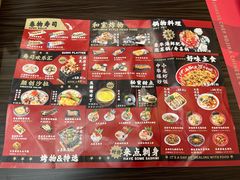 -仙隐小鹿中华料理(南宁万象城店)