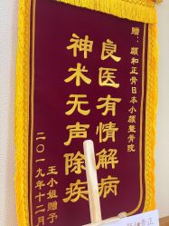 -颜和骨正·明哲式骨相美学整骨