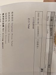 -上海浦滨儿童医院