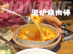 起司地瓜-泥炉烧肉师(新街口金銮巷店)