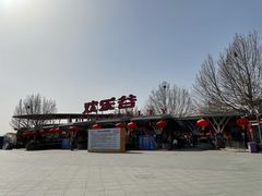 门面-北京欢乐谷