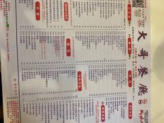 -大哥餐厅(西城花园店)