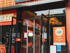 门面-吃城都·鱼蛙火锅(西玉龙街店)