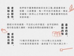 -隆延茶铺(学清路驹然店)