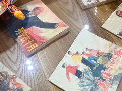 -爷爷的烀饼店