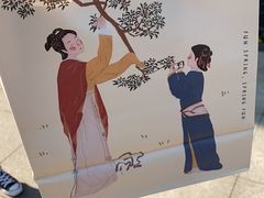 -茶颜悦色(平和堂负一楼店)