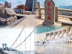 -沂蒙山旅游区龟蒙景区