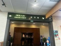 -桂林博物馆