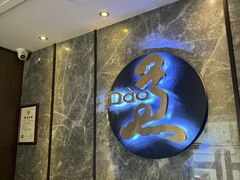 -康道天地(九六广场店)