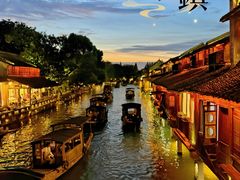 -乌镇景区