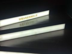 -思南书局(复兴中路店)