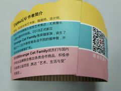 -85度C(苏州石路店)