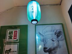-福宝漠北·牛羊肉(广埠屯店)