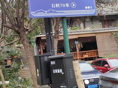 -九曜山